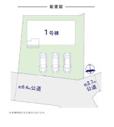 千葉市中央区星久喜町