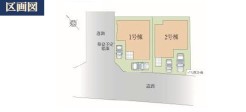 千葉市美浜区磯辺１丁目
