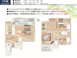 用途に合わせて使いやすい間取です