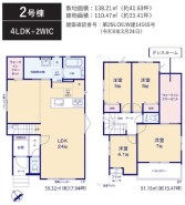 用途に合わせて使いやすい間取です
