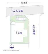 千葉市中央区大森町