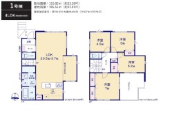 用途に合わせて使いやすい間取です