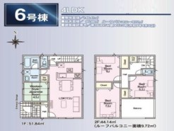 用途に合わせて使いやすい間取です