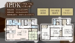 用途に合わせて使いやすい間取です