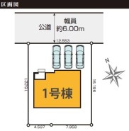 木更津市羽鳥野６丁目