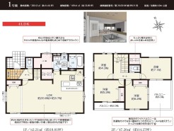 用途に合わせて使いやすい間取です