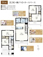 用途に合わせて使いやすい間取です