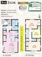 用途に合わせて使いやすい間取です