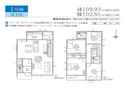 用途に合わせて使いやすい間取です