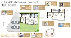 用途に合わせて使いやすい間取です