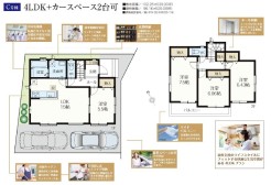 用途に合わせて使いやすい間取です