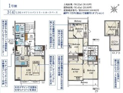 1号棟 用途に合わせて使いやすい間取です