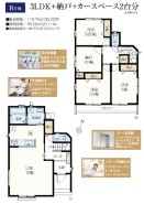 用途に合わせて使いやすい間取です
