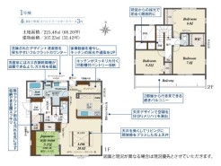 1号棟 用途に合わせて使いやすい間取です
