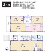 2号棟 用途に合わせて使いやすい間取です
