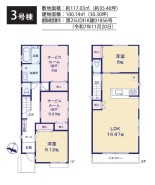 用途に合わせて使いやすい間取です