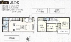 2号棟 用途に合わせて使いやすい間取です