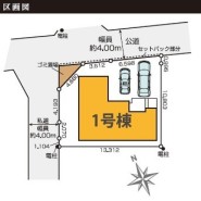 習志野市藤崎７丁目
