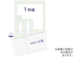 千葉市若葉区桜木北２丁目