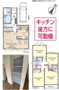 用途に合わせて使いやすい間取です
