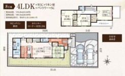 8号棟 用途に合わせて使いやすい間取です