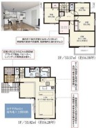 用途に合わせて使いやすい間取です