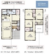 1号棟 用途に合わせて使いやすい間取です