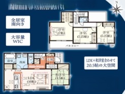 1号棟 用途に合わせて使いやすい間取です
