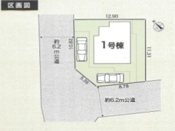 千葉市中央区星久喜町