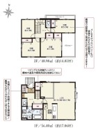 1号棟 用途に合わせて使いやすい間取です