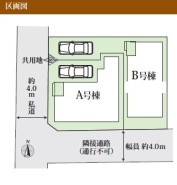 A号棟 