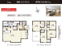 用途に合わせて使いやすい間取です