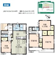 A号棟 用途に合わせて使いやすい間取です