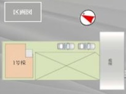 船橋市習志野台５丁目