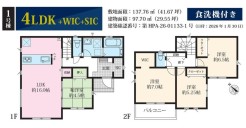用途に合わせて使いやすい間取です