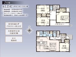 用途に合わせて使いやすい間取です