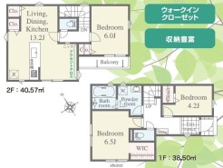 用途に合わせて使いやすい間取です