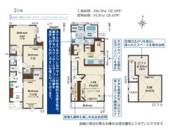 用途に合わせて使いやすい間取です