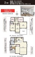 用途に合わせて使いやすい間取です