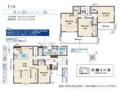 用途に合わせて使いやすい間取です