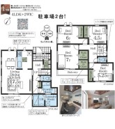用途に合わせて使いやすい間取です