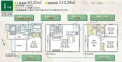用途に合わせて使いやすい間取です