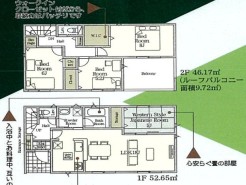 1号棟 用途に合わせて使いやすい間取です