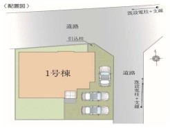 千葉市花見川区こてはし台６丁目