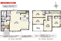 用途に合わせて使いやすい間取です