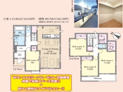 用途に合わせて使いやすい間取です