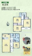 用途に合わせて使いやすい間取です