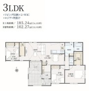用途に合わせて使いやすい間取です