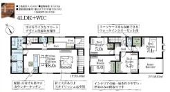 1号棟 用途に合わせて使いやすい間取です