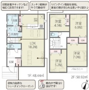 用途に合わせて使いやすい間取です